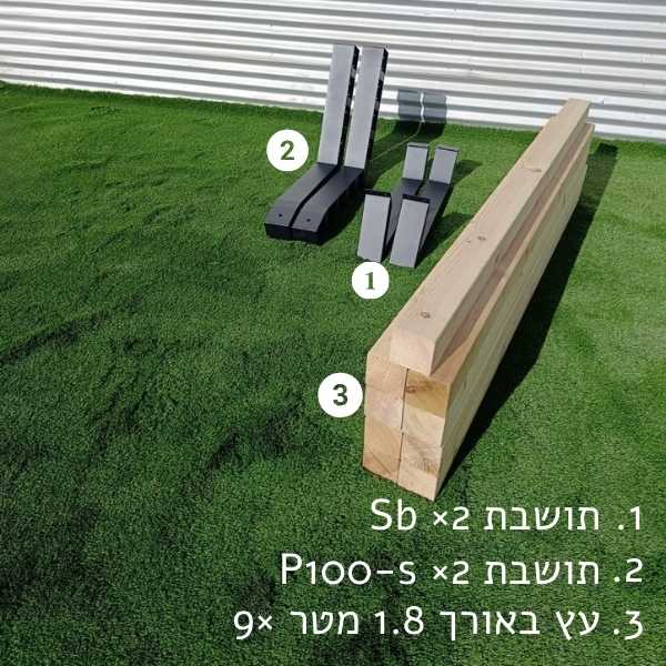 ספסל עץ לגינה 1.80 עשה זאת בעצמך