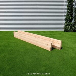 עץ אורן מוקצע לגזיבו באורך 2.4 מטר
